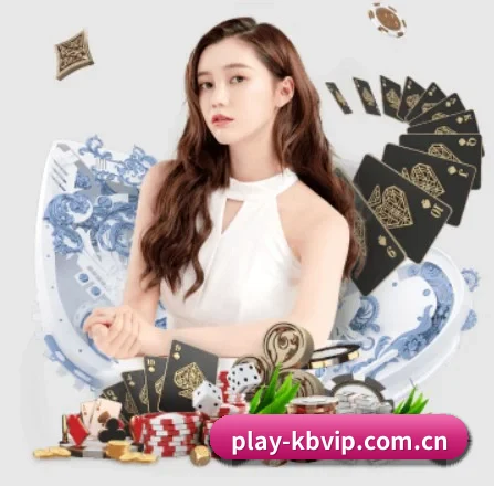 KB体育网址 APP 界面